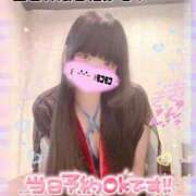 ヒメ日記 2026/09/15 17:21 投稿 モコ ラブ&ピース 大宮店