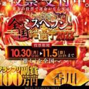 ヒメ日記 2023/11/02 18:00 投稿 桃色　かりん～ももいろ かりん～ トレビの泉(城東町)