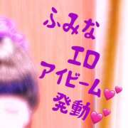 ヒメ日記 2023/11/19 11:46 投稿 ふみな 熟女デリヘル秘宝館Z