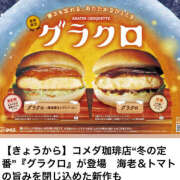 れいあ 🤤💖 One More奥様　町田相模原店