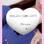 ヒメ日記 2025/08/26 11:49 投稿 水嶋　あいく ホットアロマ