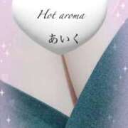 ヒメ日記 2025/09/02 09:57 投稿 水嶋　あいく ホットアロマ