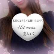 ヒメ日記 2025/09/25 10:26 投稿 水嶋　あいく ホットアロマ