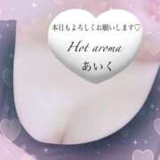 ヒメ日記 2025/09/30 10:24 投稿 水嶋　あいく ホットアロマ