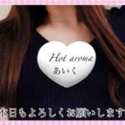 ヒメ日記 2025/10/15 11:27 投稿 水嶋　あいく ホットアロマ