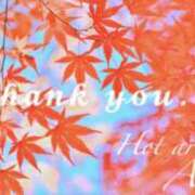 水嶋　あいく ありがとうございました🙇‍♀️ ホットアロマ