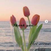 水嶋　あいく ありがとうございました🥰 ホットアロマ