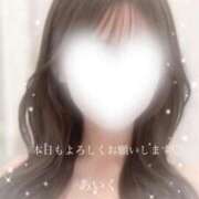 水嶋　あいく 出勤します🥰 ホットアロマ