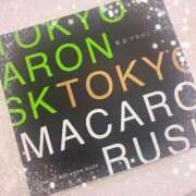 ヒメ日記 2025/08/03 02:42 投稿 結月 はのん ホットアロマ