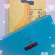 ヒメ日記 2025/09/13 02:32 投稿 結月 はのん ホットアロマ