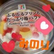 ヒメ日記 2025/04/15 21:14 投稿 松岡 みのり ホットアロマ