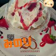 ヒメ日記 2025/05/01 21:25 投稿 松岡 みのり ホットアロマ