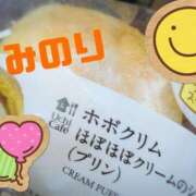 ヒメ日記 2025/05/05 21:48 投稿 松岡 みのり ホットアロマ