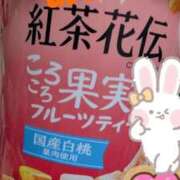 ヒメ日記 2025/05/10 04:23 投稿 松岡 みのり ホットアロマ