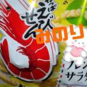 ヒメ日記 2025/05/12 19:42 投稿 松岡 みのり ホットアロマ