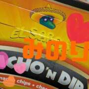 ヒメ日記 2025/06/02 20:58 投稿 松岡 みのり ホットアロマ