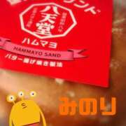 ヒメ日記 2025/06/22 21:27 投稿 松岡 みのり ホットアロマ