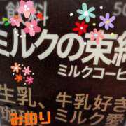 ヒメ日記 2025/06/24 22:50 投稿 松岡 みのり ホットアロマ