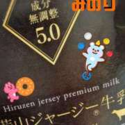 ヒメ日記 2025/06/28 19:33 投稿 松岡 みのり ホットアロマ