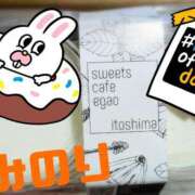 ヒメ日記 2025/07/12 20:30 投稿 松岡 みのり ホットアロマ