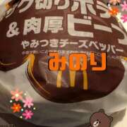 ヒメ日記 2025/08/01 22:35 投稿 松岡 みのり ホットアロマ