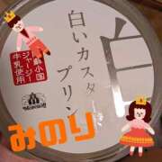 ヒメ日記 2025/10/20 22:32 投稿 松岡 みのり ホットアロマ