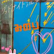 ヒメ日記 2026/01/02 22:24 投稿 松岡 みのり ホットアロマ