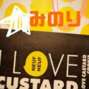 ヒメ日記 2026/01/06 21:58 投稿 松岡 みのり ホットアロマ