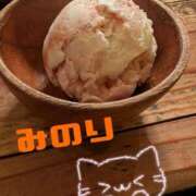 ヒメ日記 2026/01/19 00:51 投稿 松岡 みのり ホットアロマ