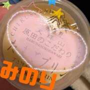 ヒメ日記 2026/01/20 20:59 投稿 松岡 みのり ホットアロマ