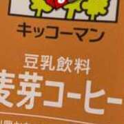 ヒメ日記 2026/01/25 20:11 投稿 松岡 みのり ホットアロマ