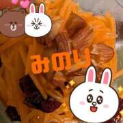 松岡 みのり こんばんはー！ ホットアロマ