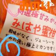 松岡 みのり いべんとしてます♪ ホットアロマ