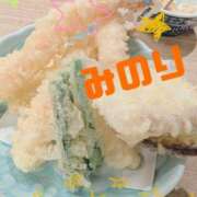 松岡 みのり こんばんは❤ ホットアロマ