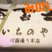 ヒメ日記 2026/03/15 22:14 投稿 松岡 みのり ホットアロマ