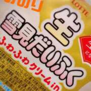 ヒメ日記 2026/03/15 22:55 投稿 松岡 みのり ホットアロマ