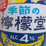 ヒメ日記 2026/06/21 23:01 投稿 松岡 みのり ホットアロマ