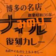 松岡 みのり こんばんは！ ホットアロマ