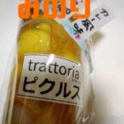松岡 みのり こんばんは！ ホットアロマ