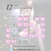 ヒメ日記 2025/12/11 11:44 投稿 Eren PROPORTION