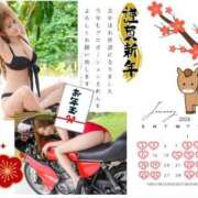 ヒメ日記 2026/01/02 12:04 投稿 Eren PROPORTION