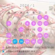 ヒメ日記 2026/01/25 16:01 投稿 Eren PROPORTION