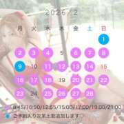 ヒメ日記 2026/01/26 12:03 投稿 Eren PROPORTION