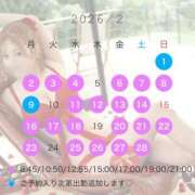 ヒメ日記 2026/02/04 14:00 投稿 Eren PROPORTION