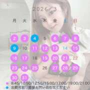 ヒメ日記 2026/03/02 12:04 投稿 Eren PROPORTION