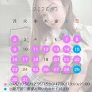 ヒメ日記 2026/03/08 12:04 投稿 Eren PROPORTION