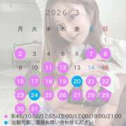 ヒメ日記 2026/03/16 14:01 投稿 Eren PROPORTION