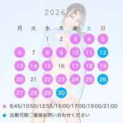 ヒメ日記 2026/03/30 18:02 投稿 Eren PROPORTION