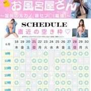ヒメ日記 2026/06/16 18:16 投稿 Eren PROPORTION