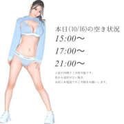 ヒメ日記 2026/10/16 12:16 投稿 Eren PROPORTION